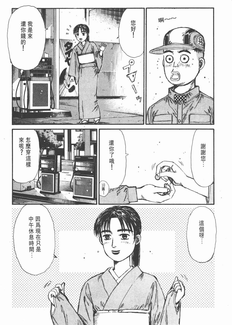 第214页