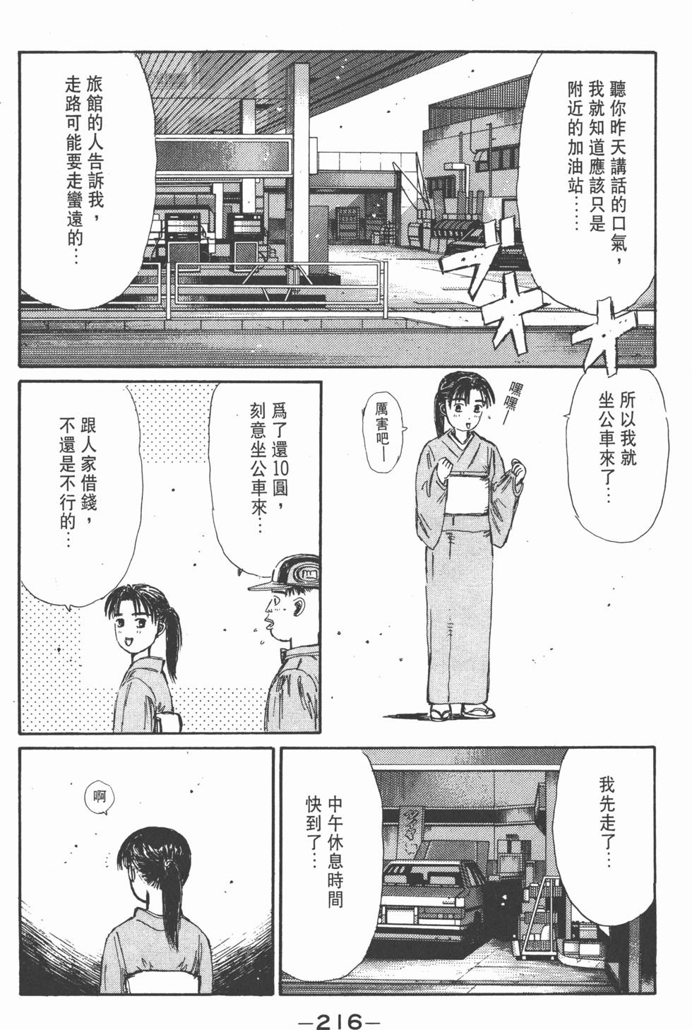 第215页