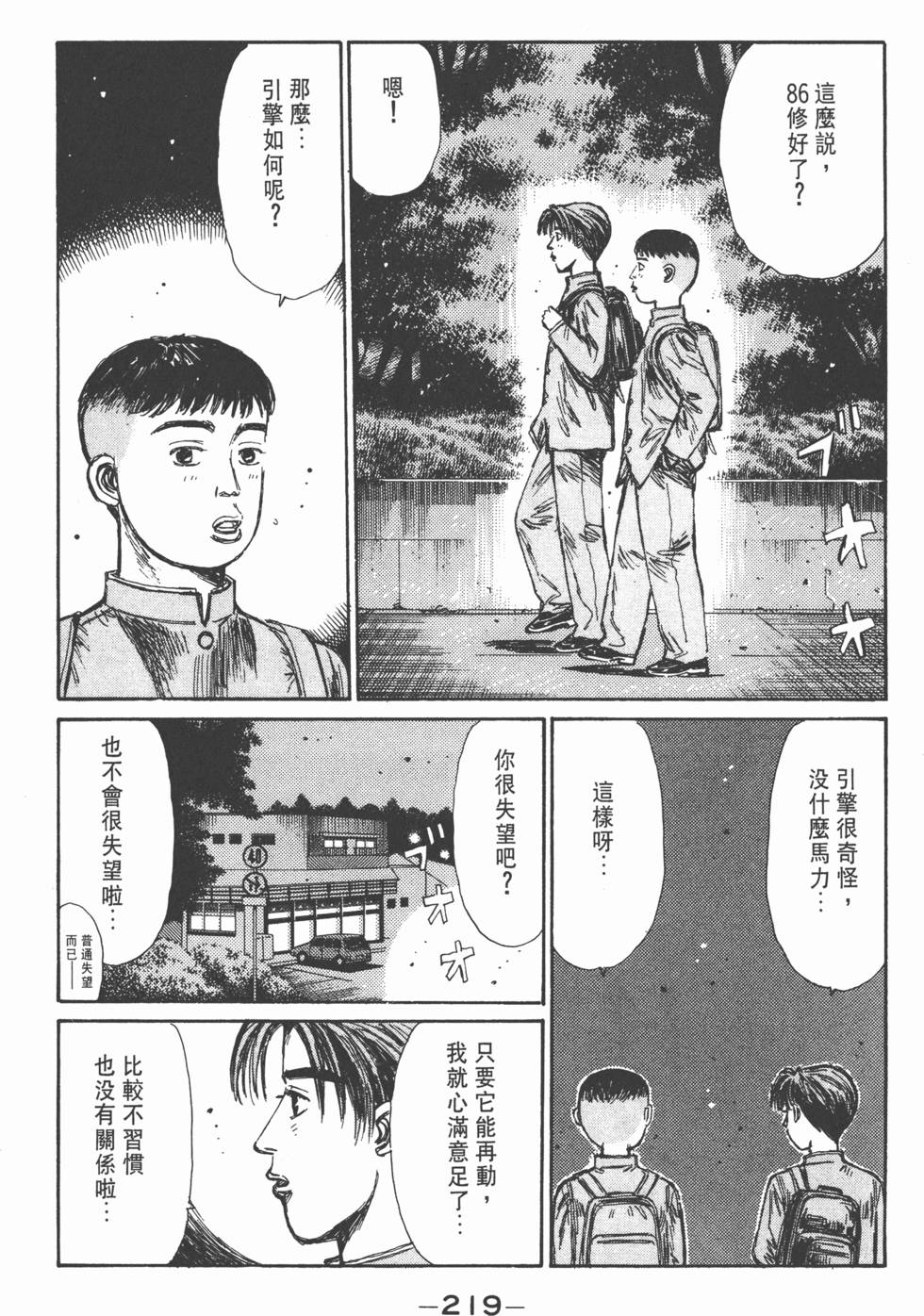 第218页
