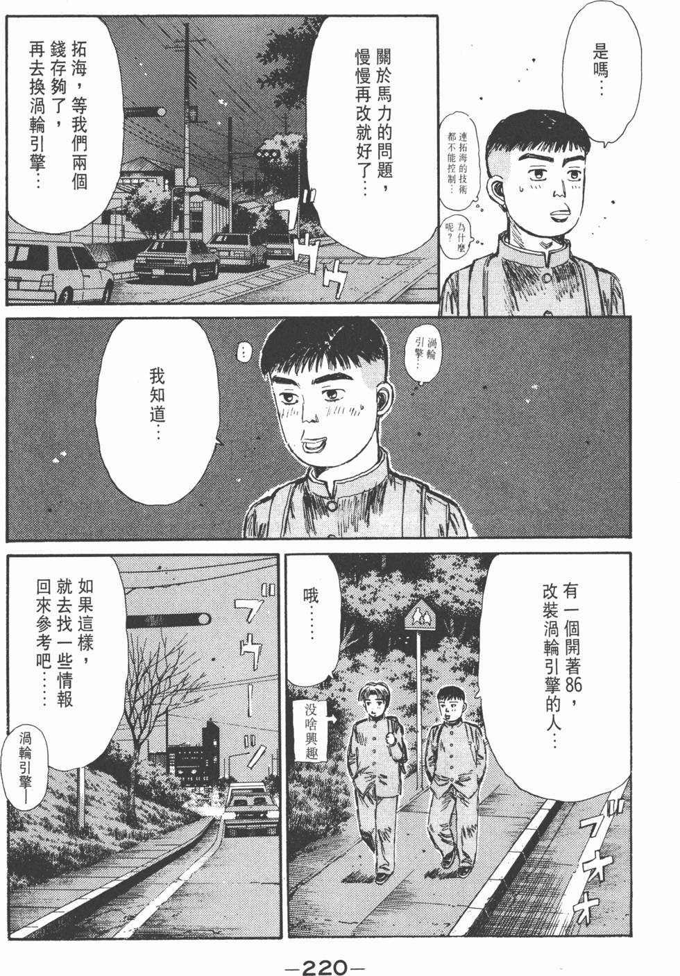 第219页