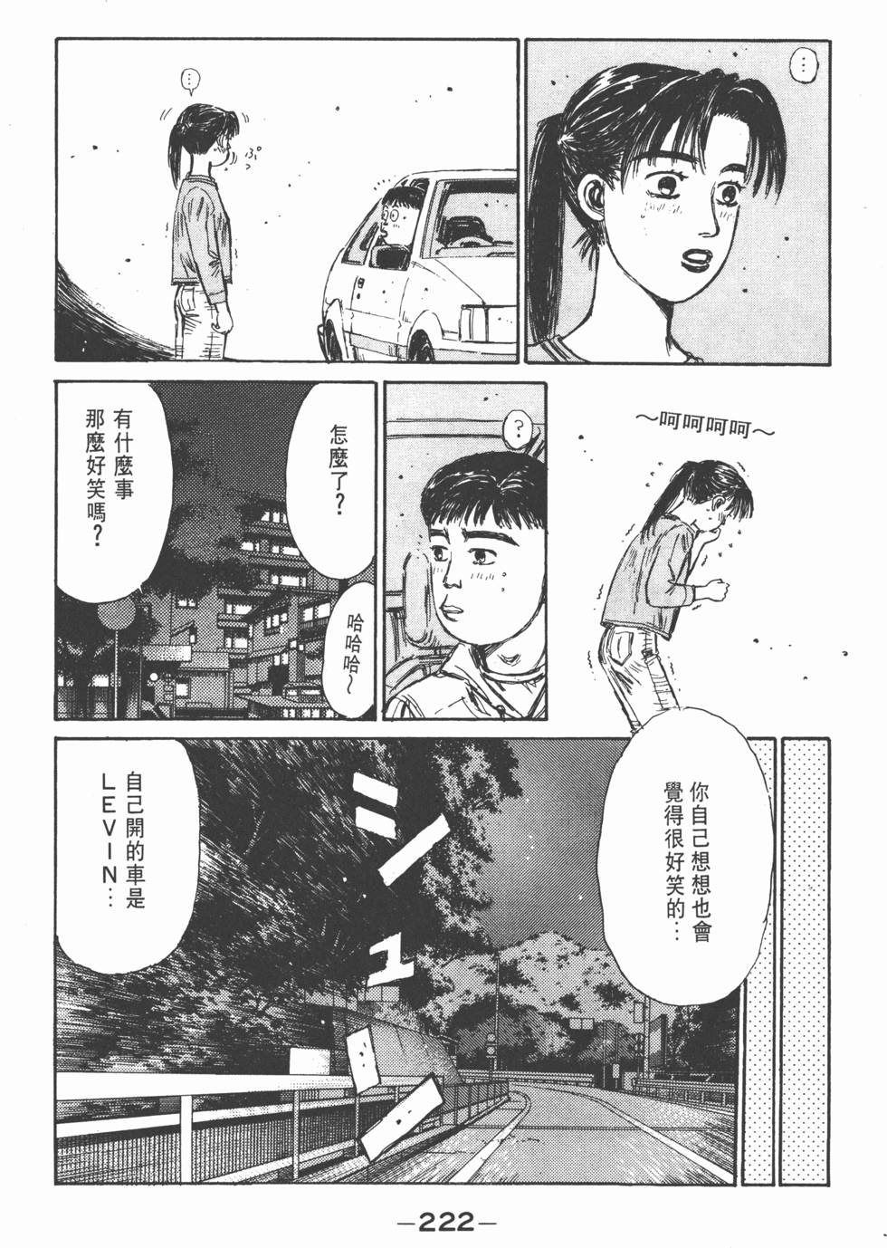 第221页