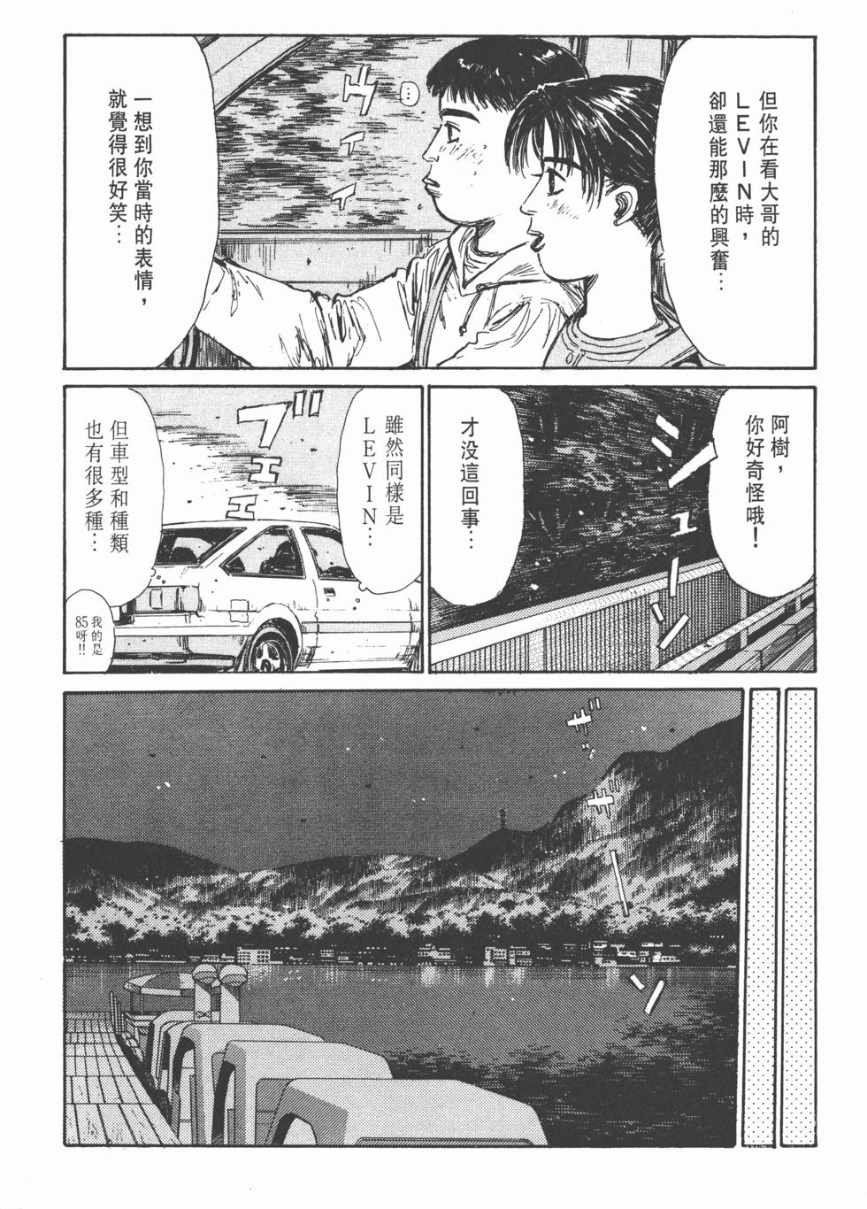 第222页