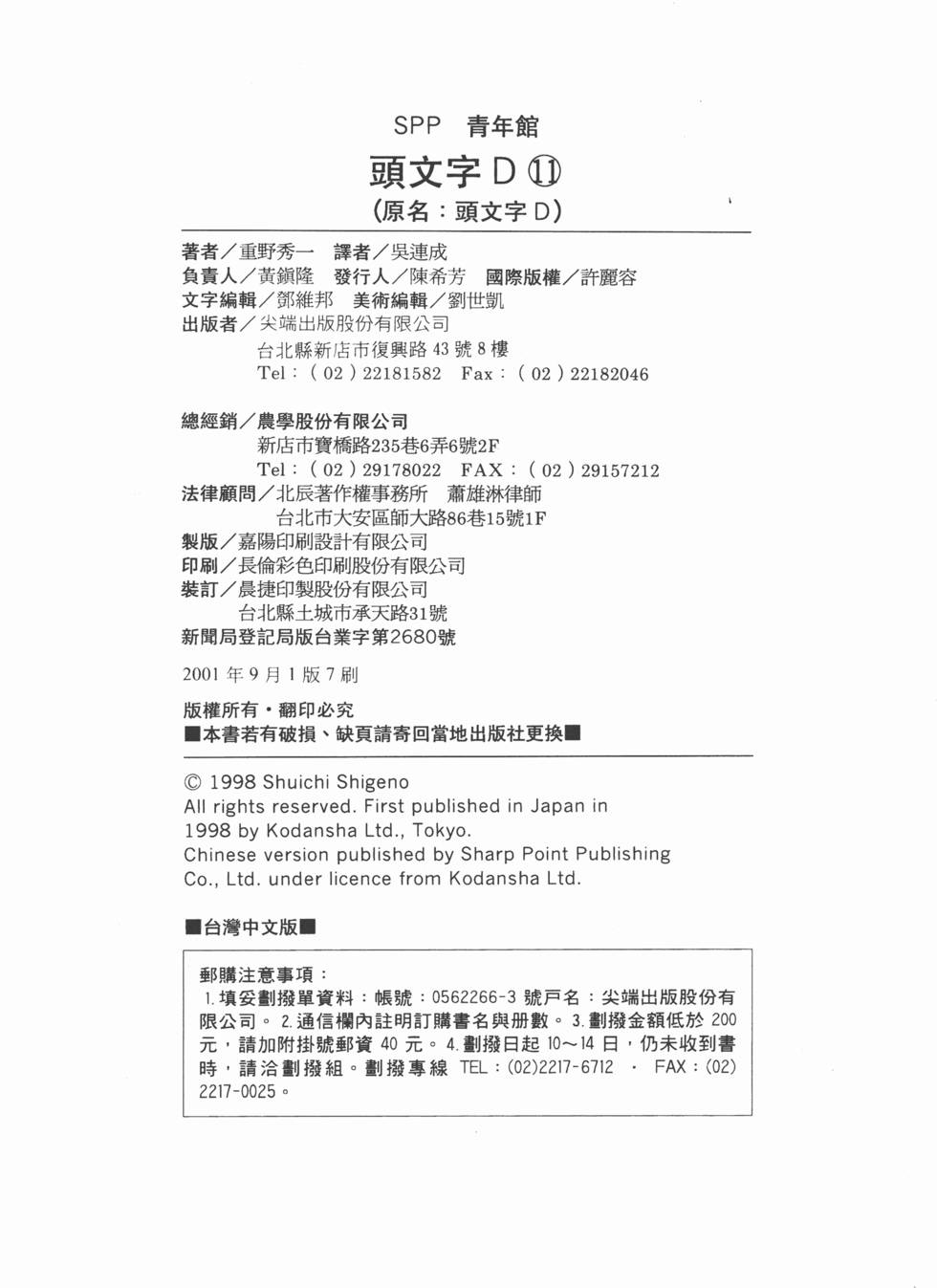 第224页