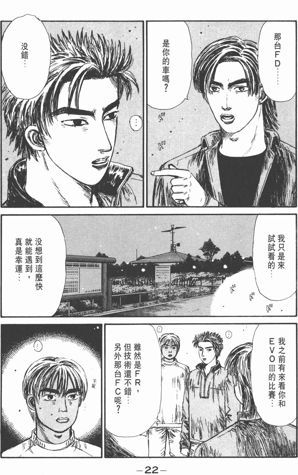 第21页