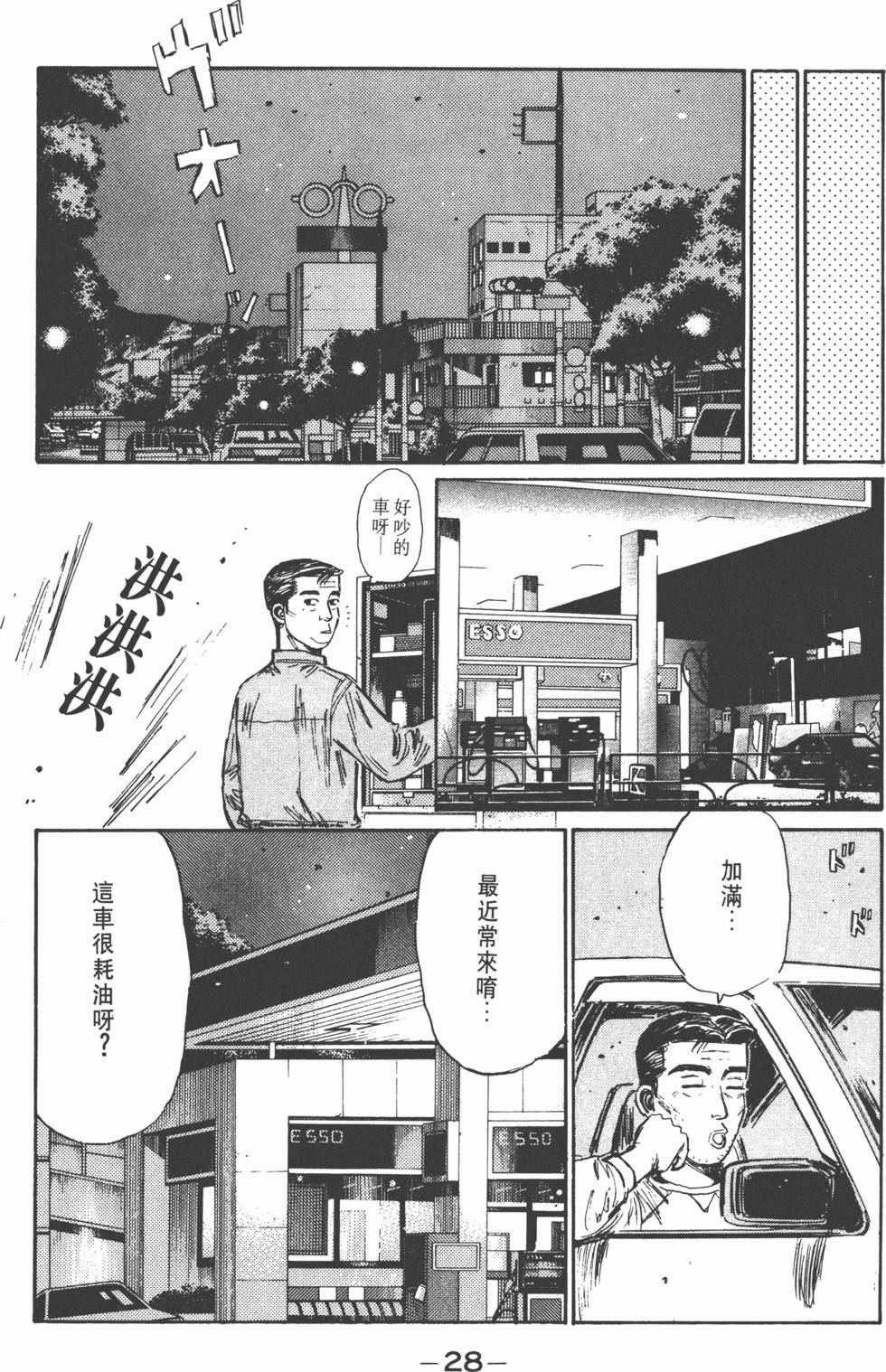 第27页