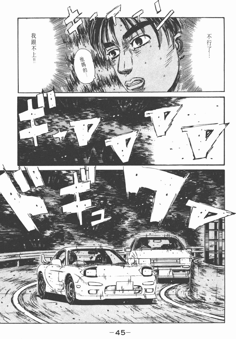 第44页