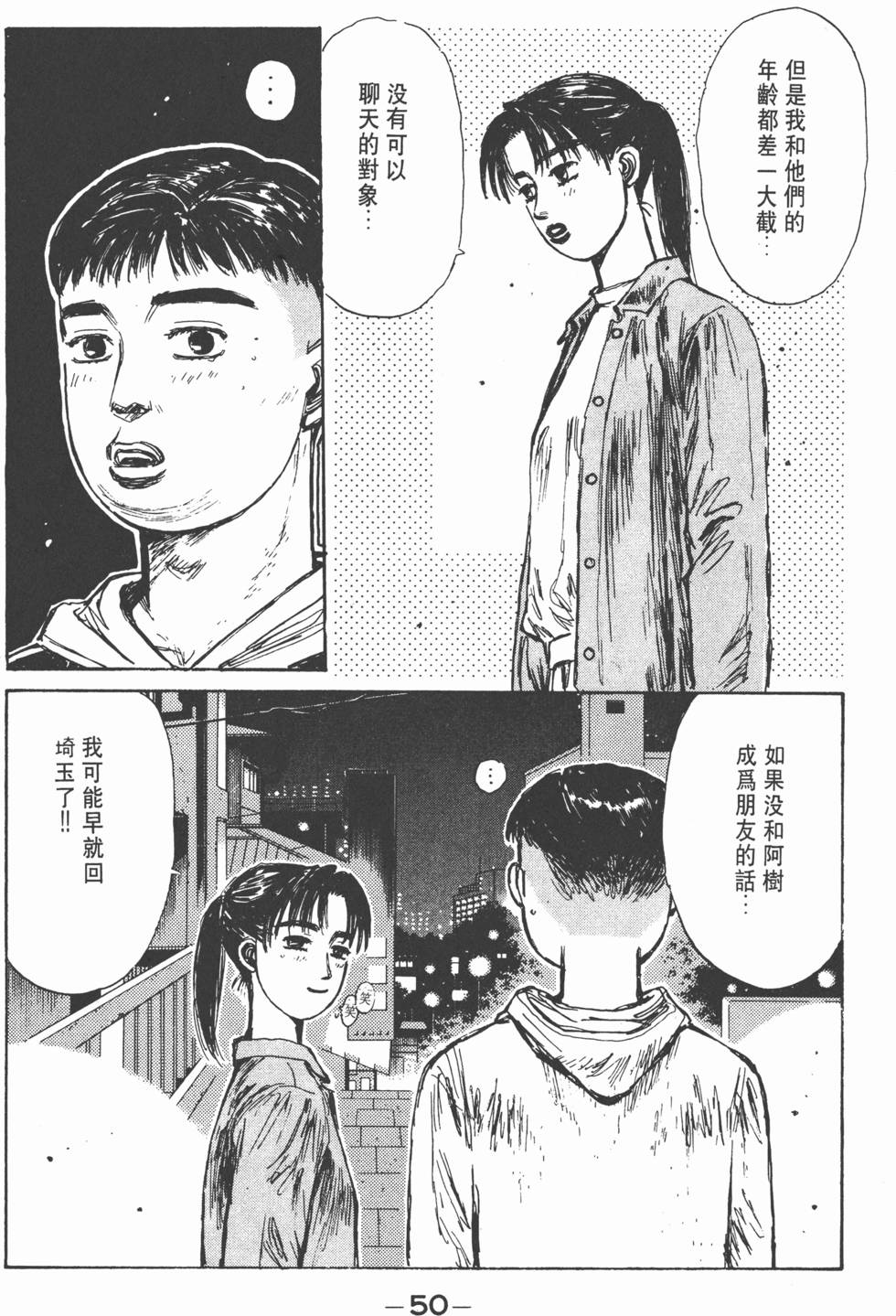 第49页