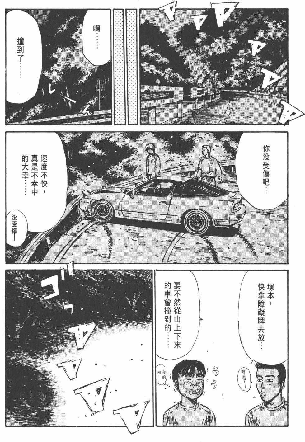 第53页