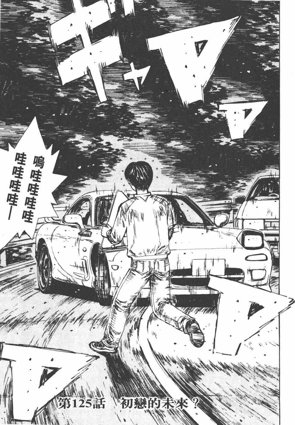 第56页