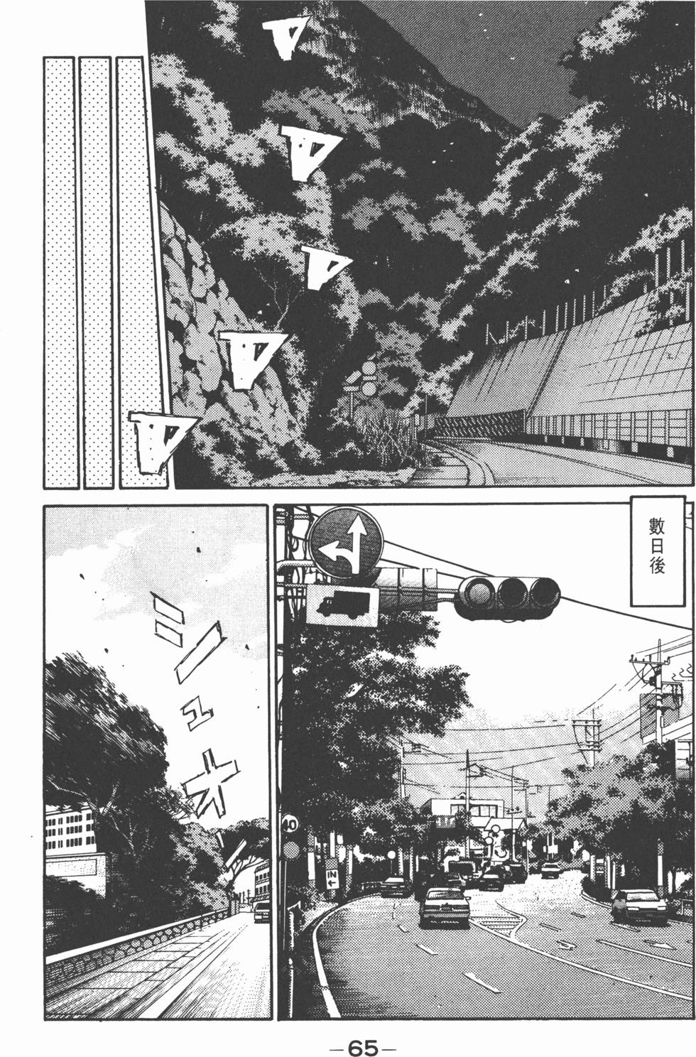 第64页
