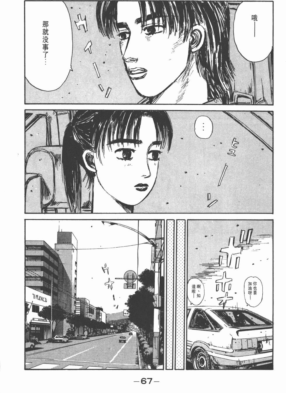 第66页