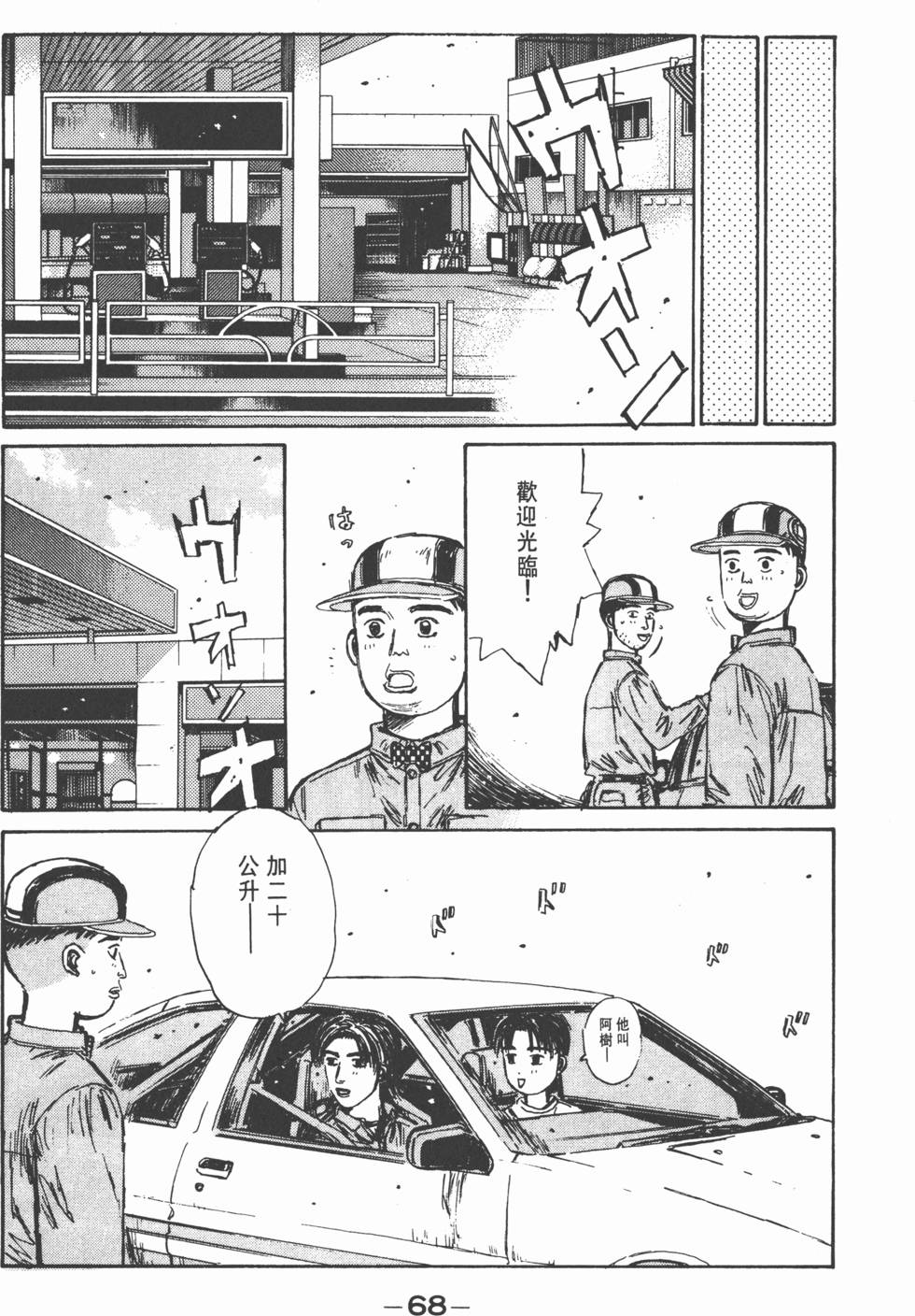 第67页