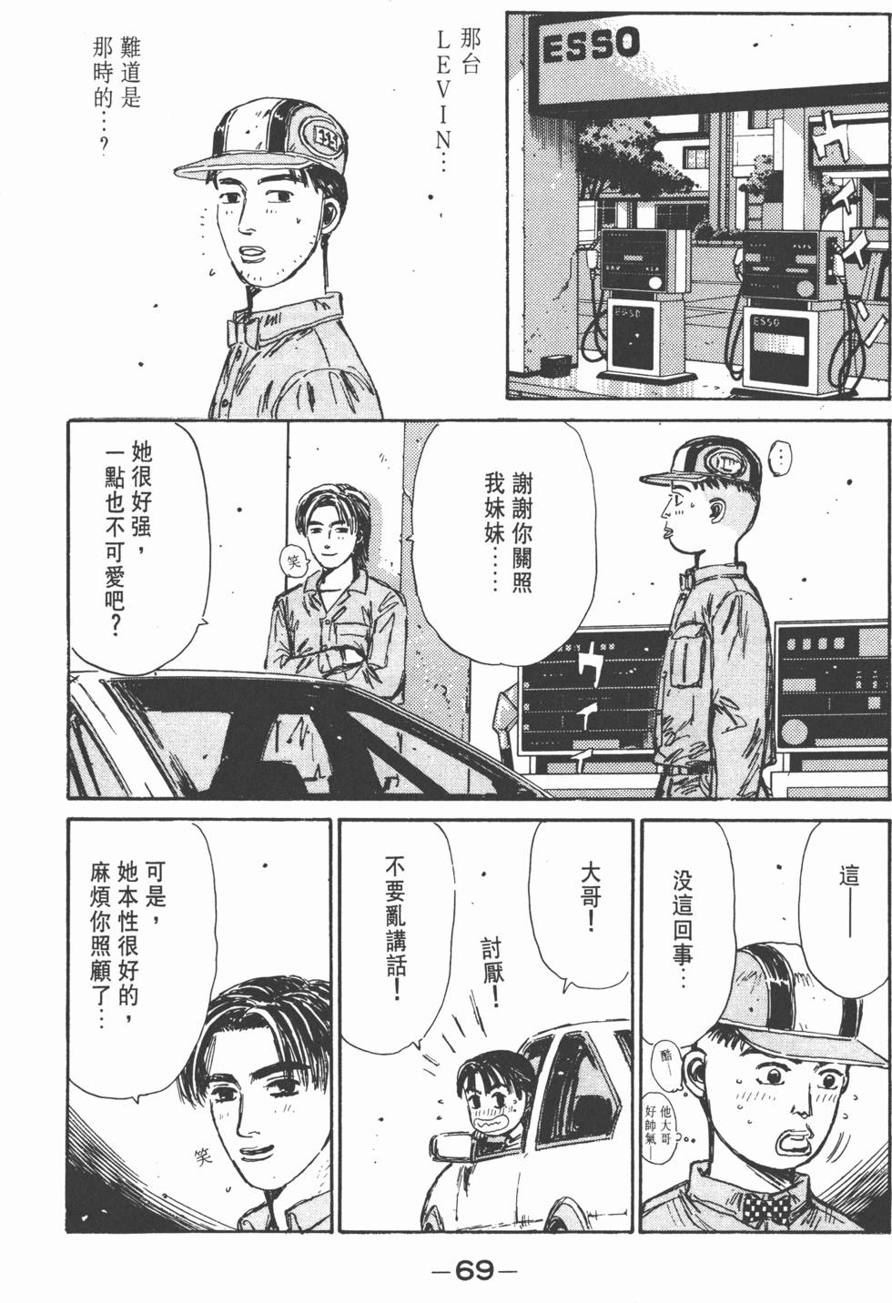 第68页