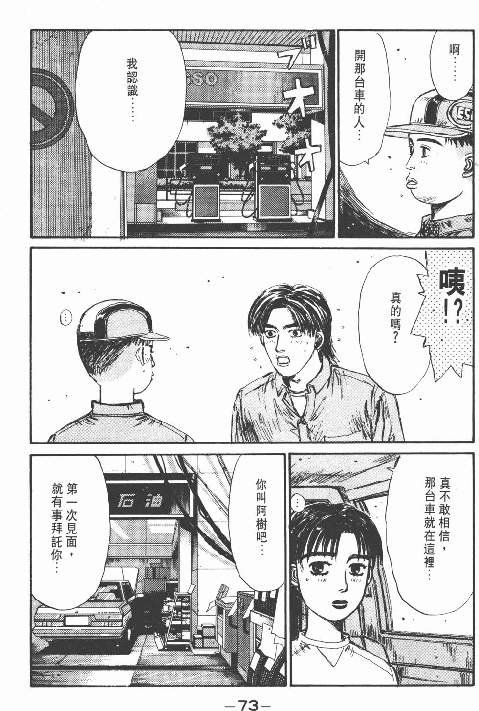 第72页