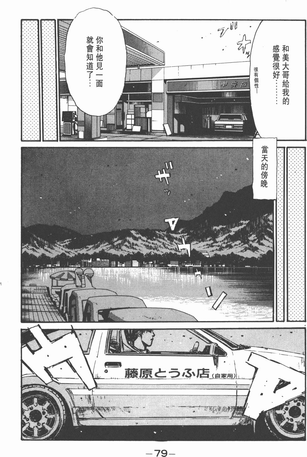 第78页