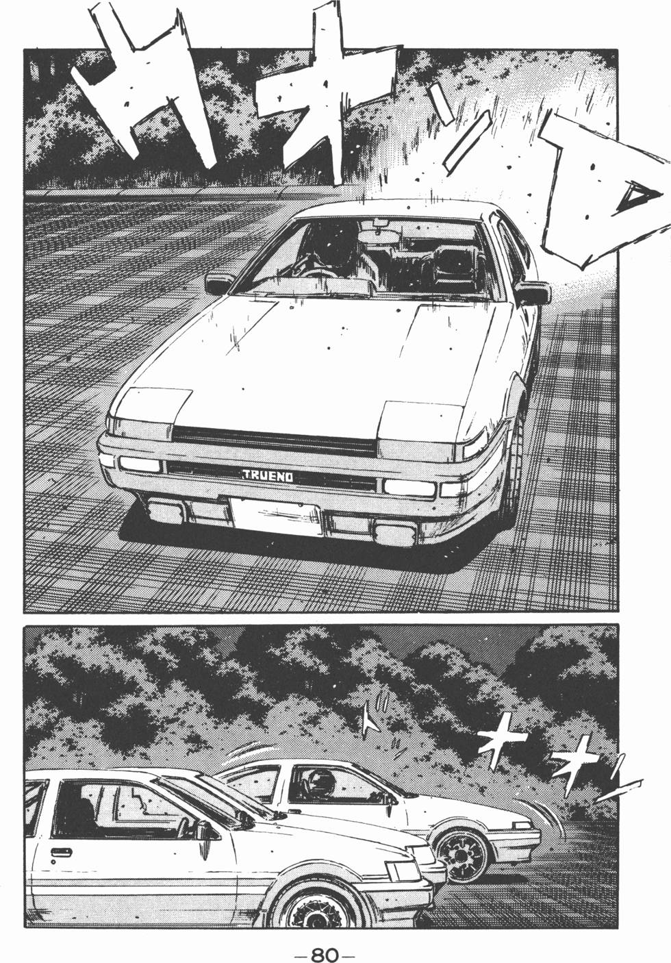 第79页