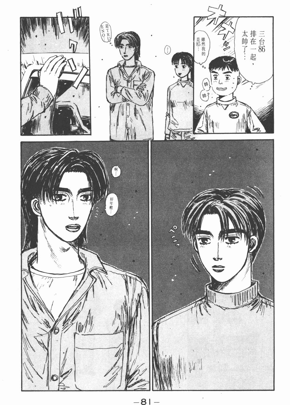 第80页