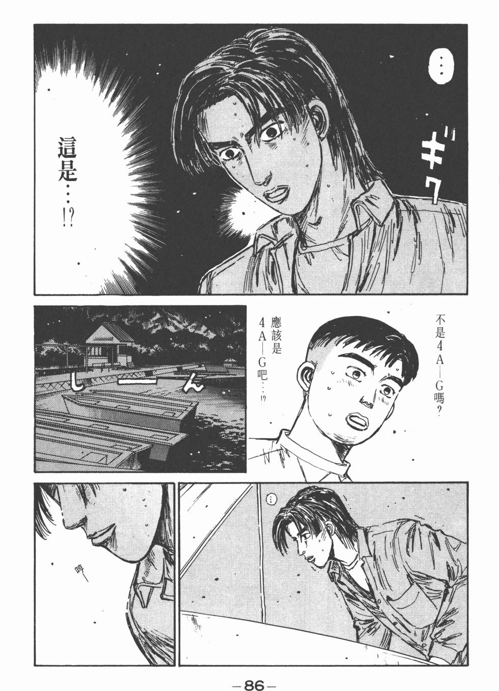 第85页