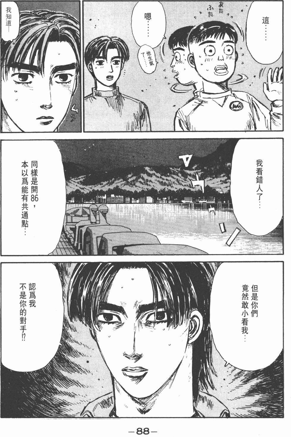第87页