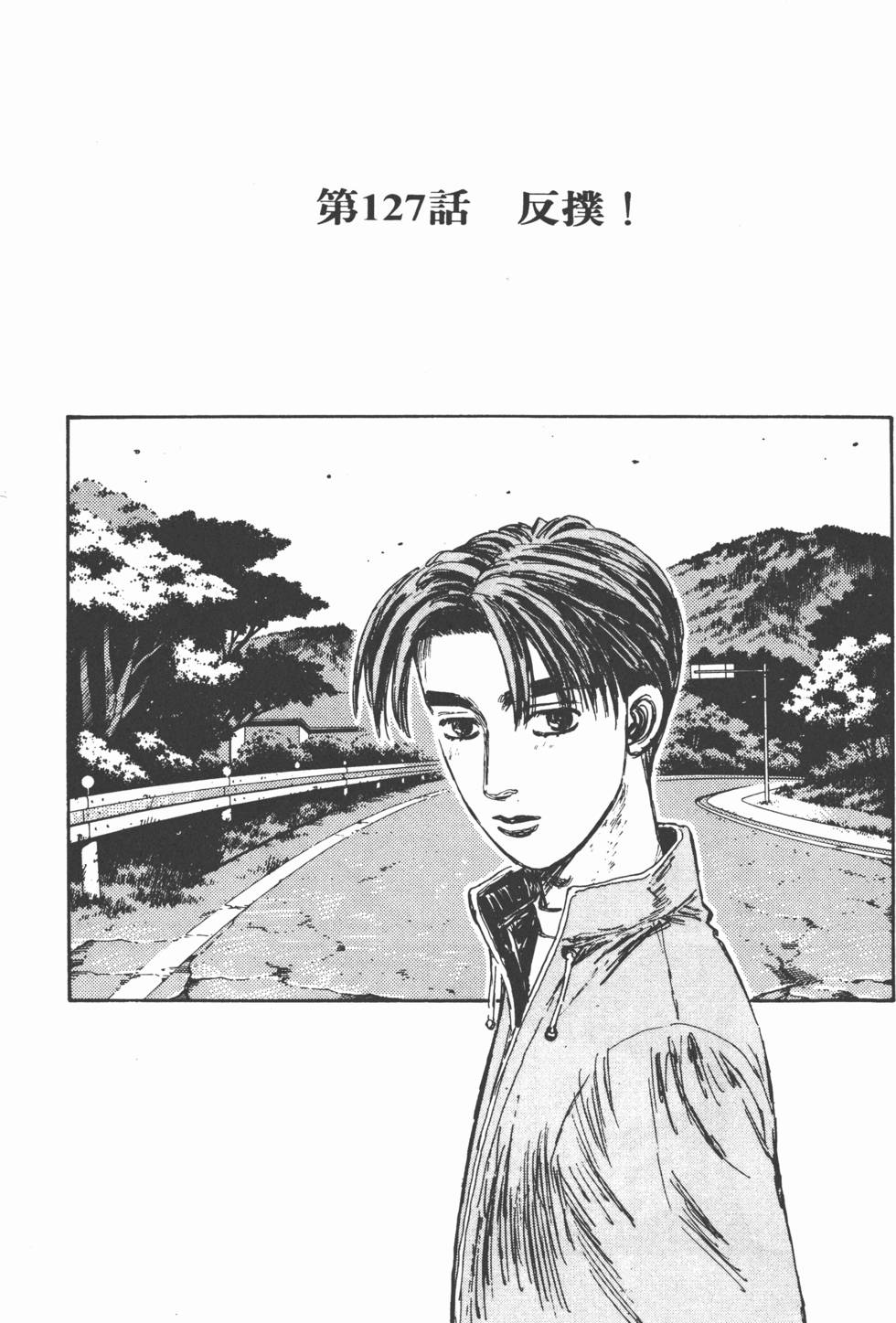 第88页