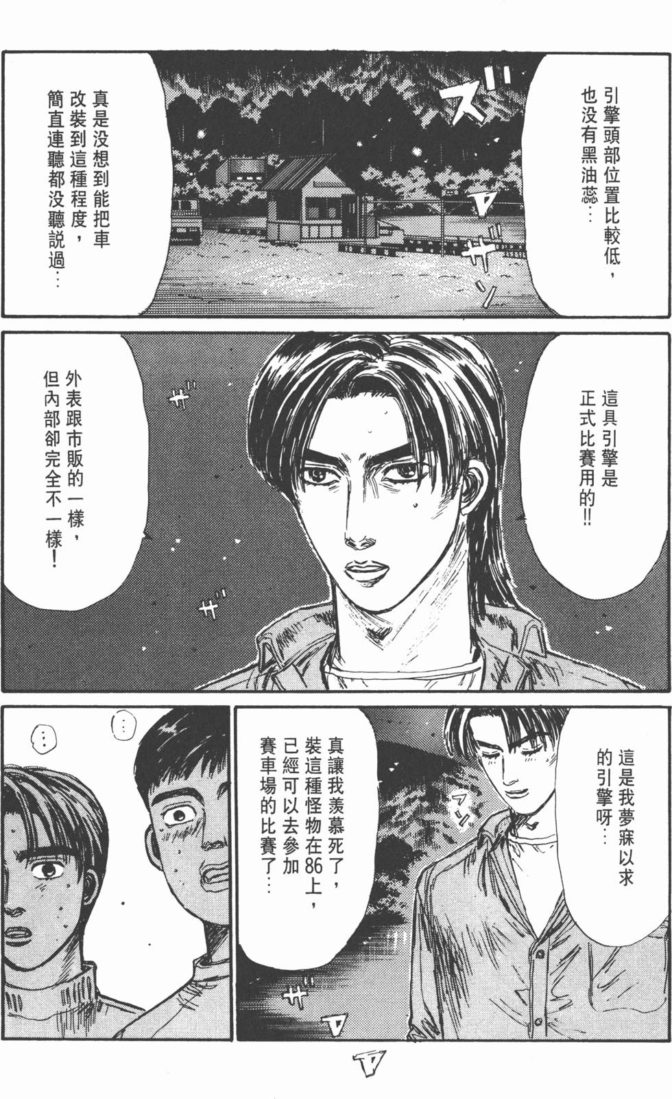 第90页