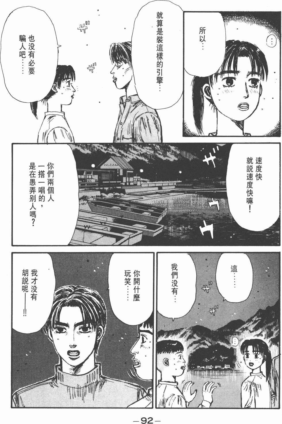 第91页