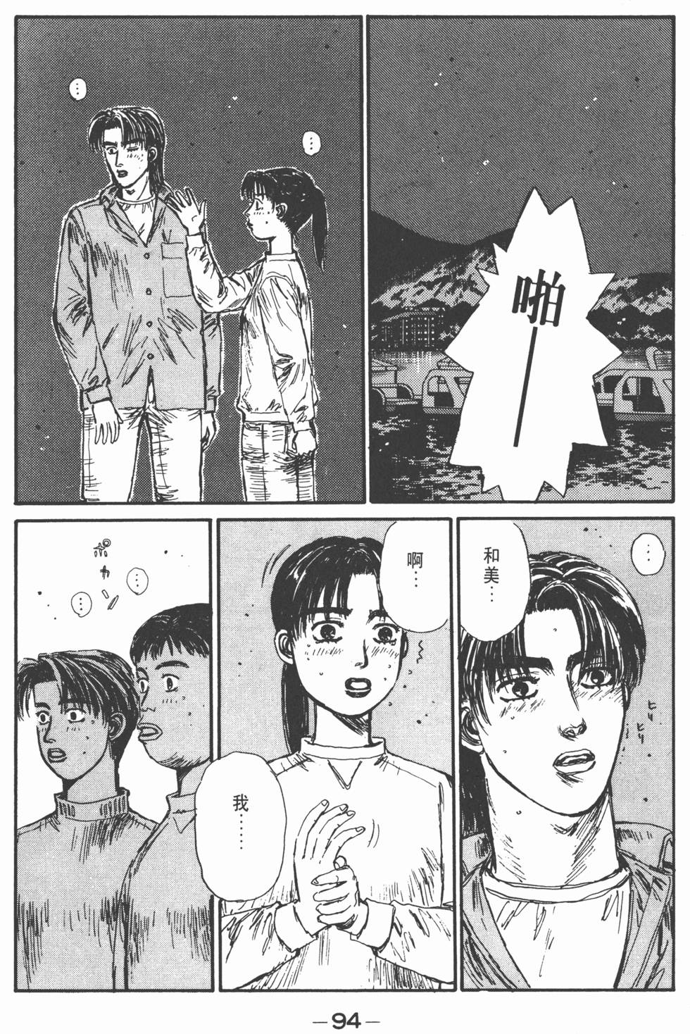 第93页