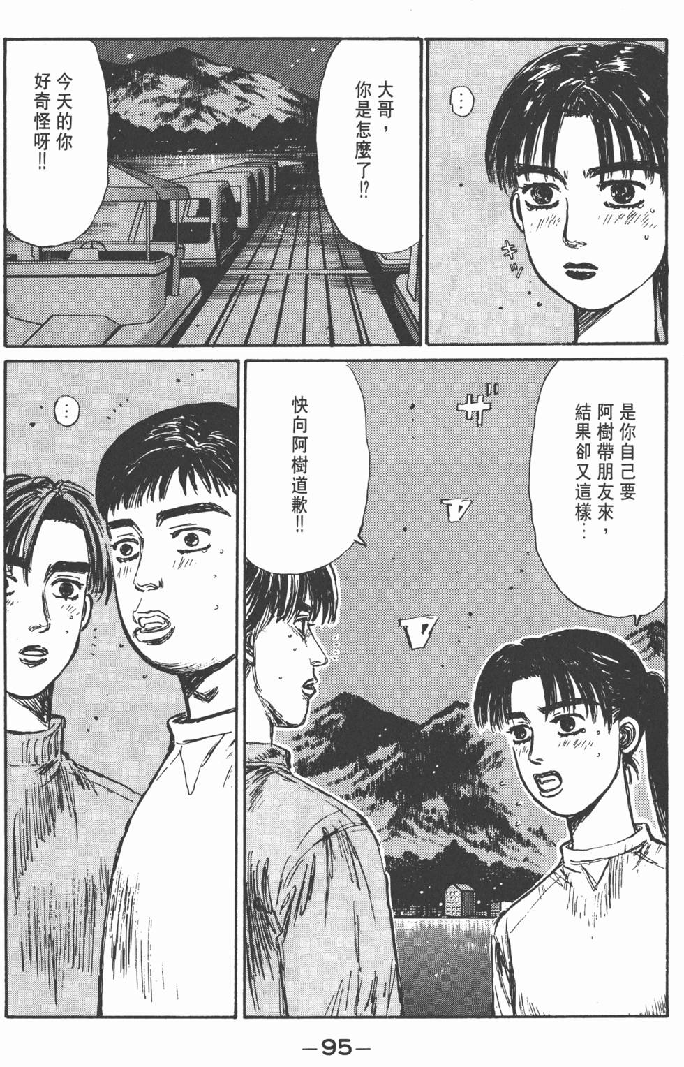 第94页