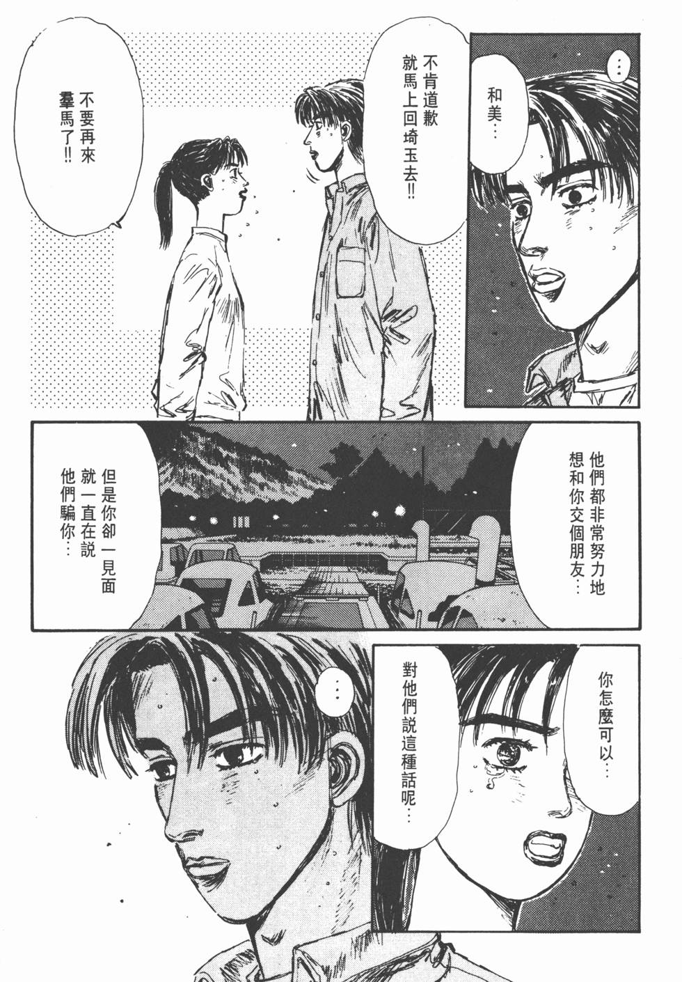 第95页