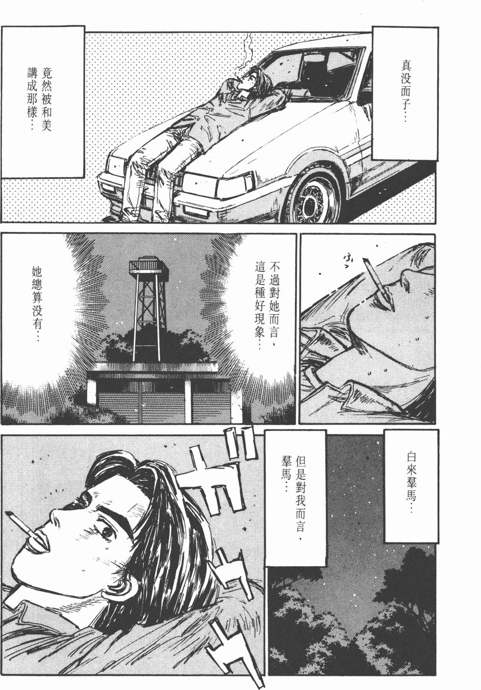 第99页