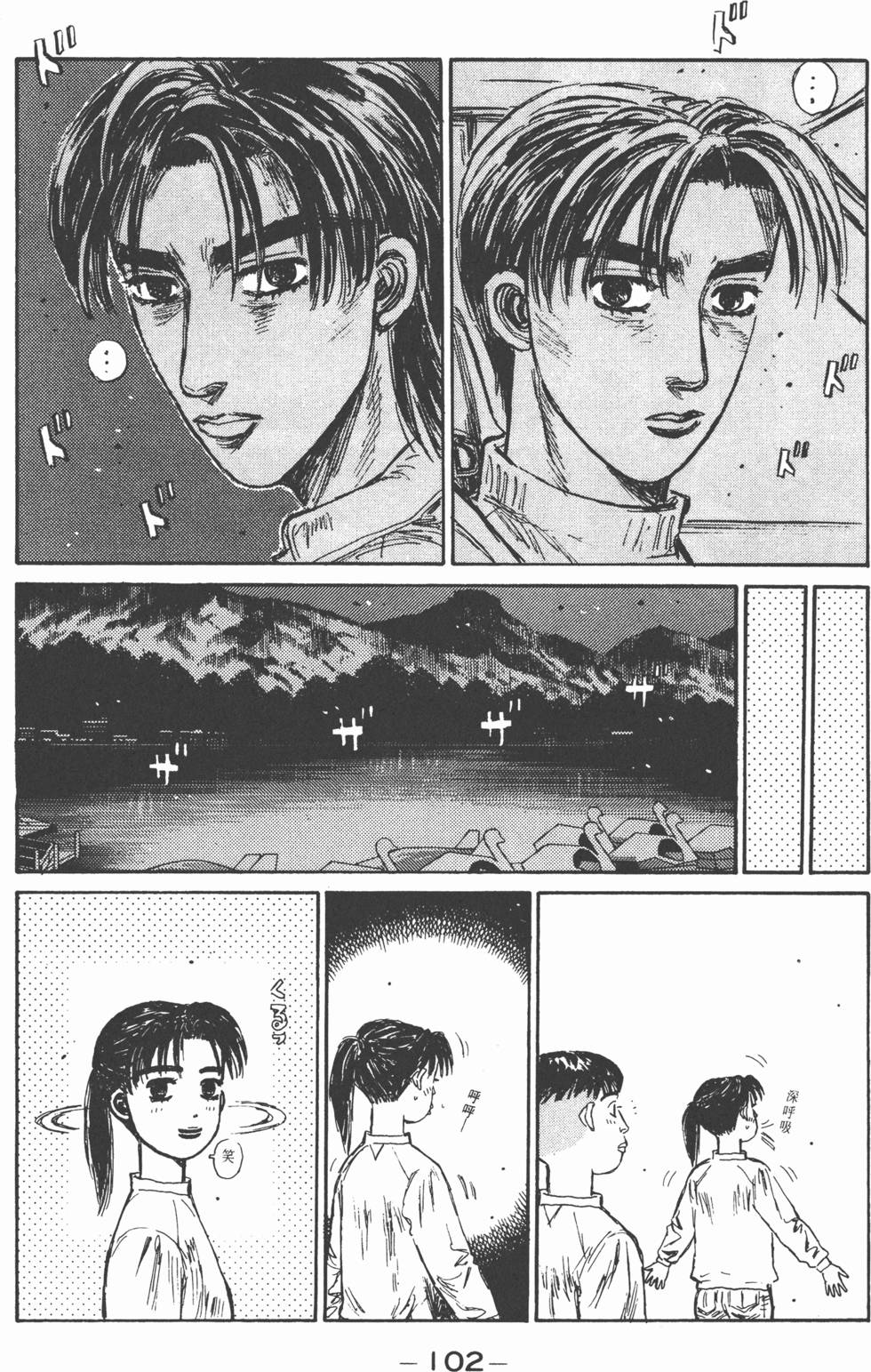第101页