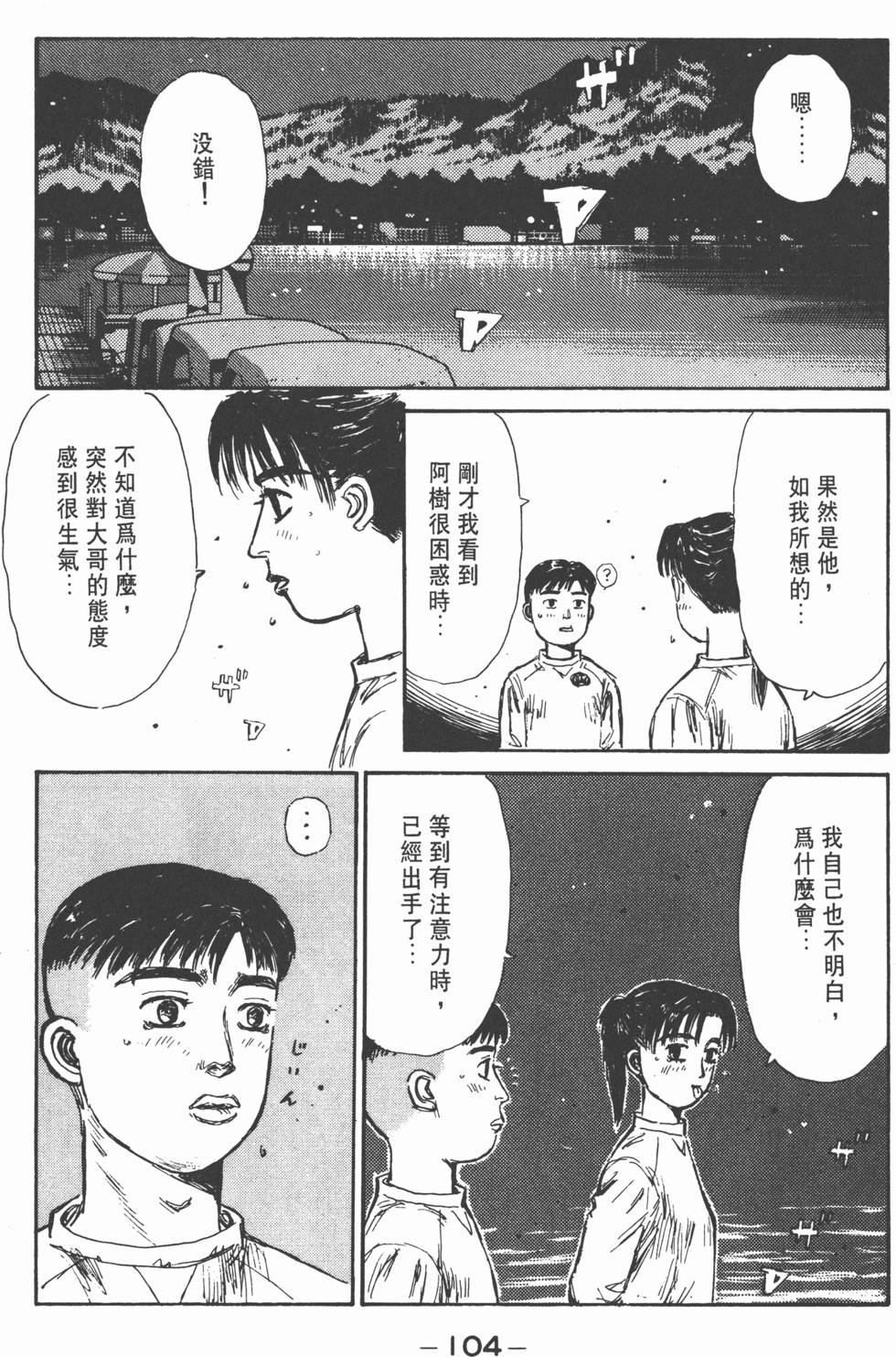 第103页