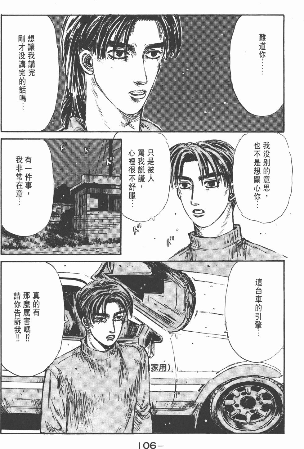 第105页