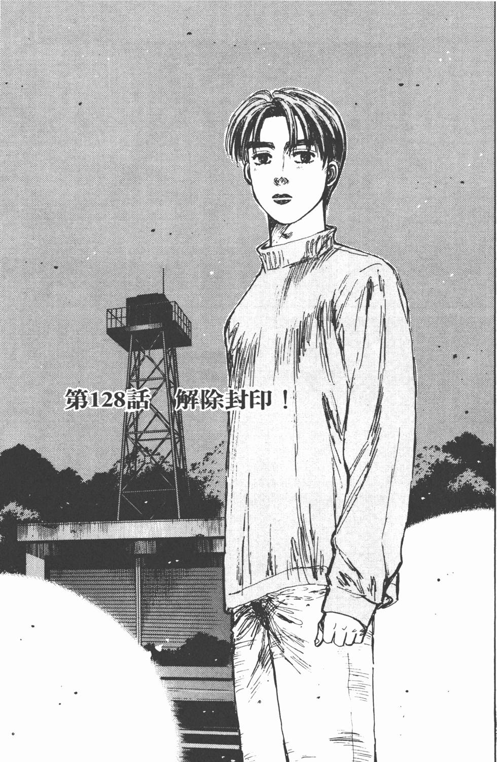 第106页