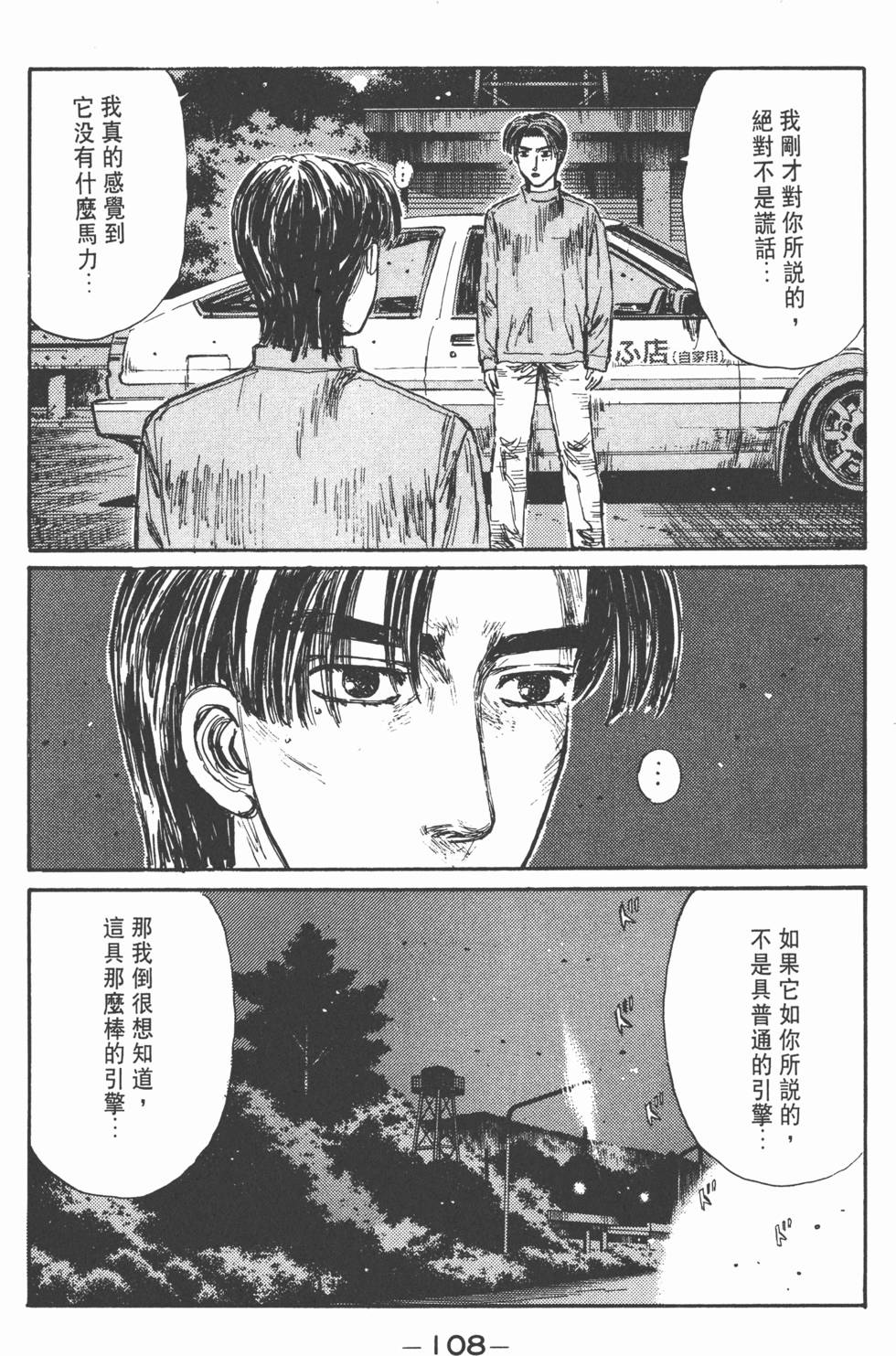 第107页