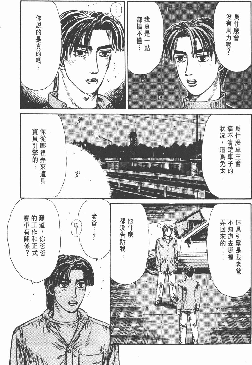 第108页
