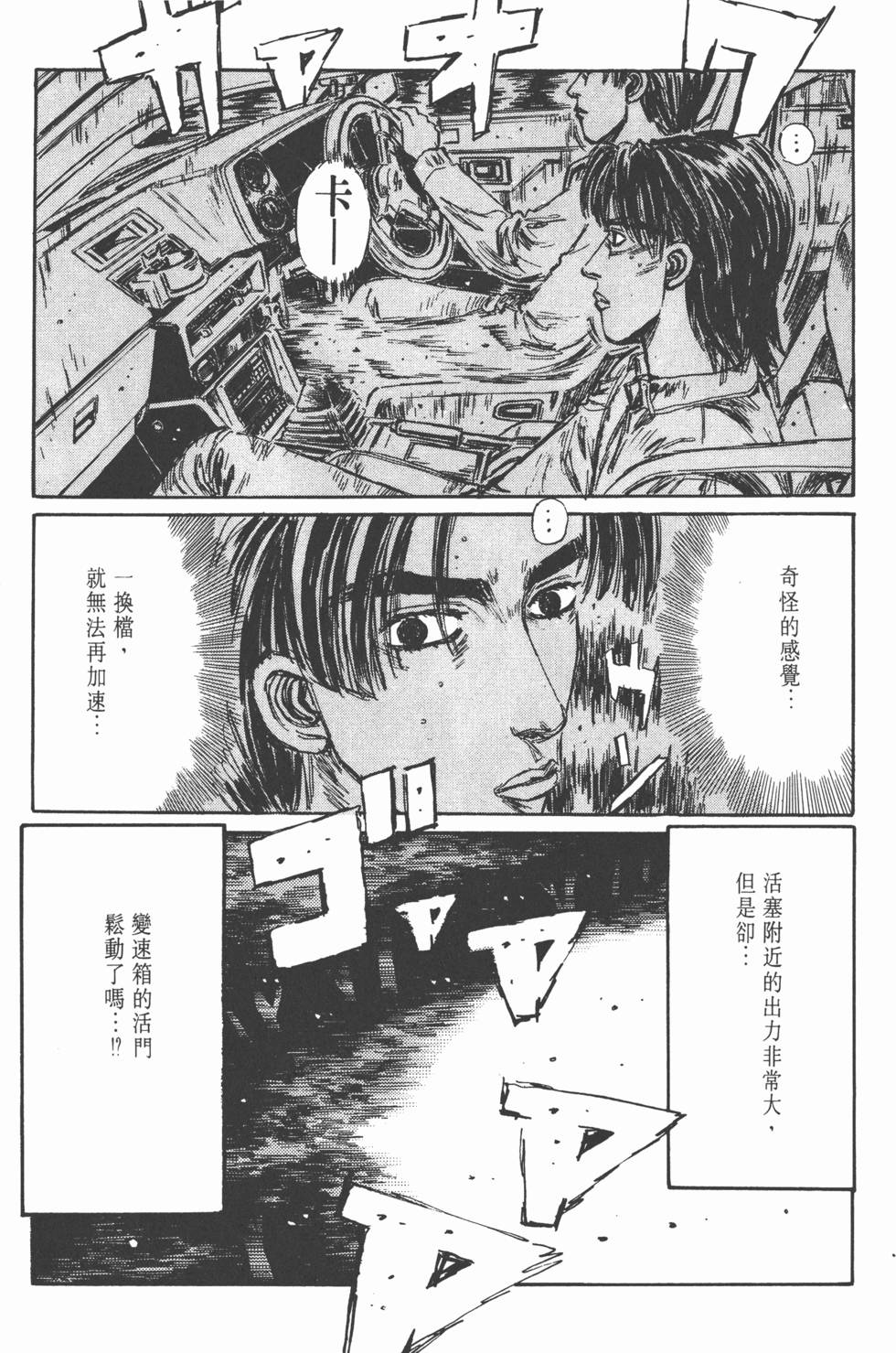 第113页