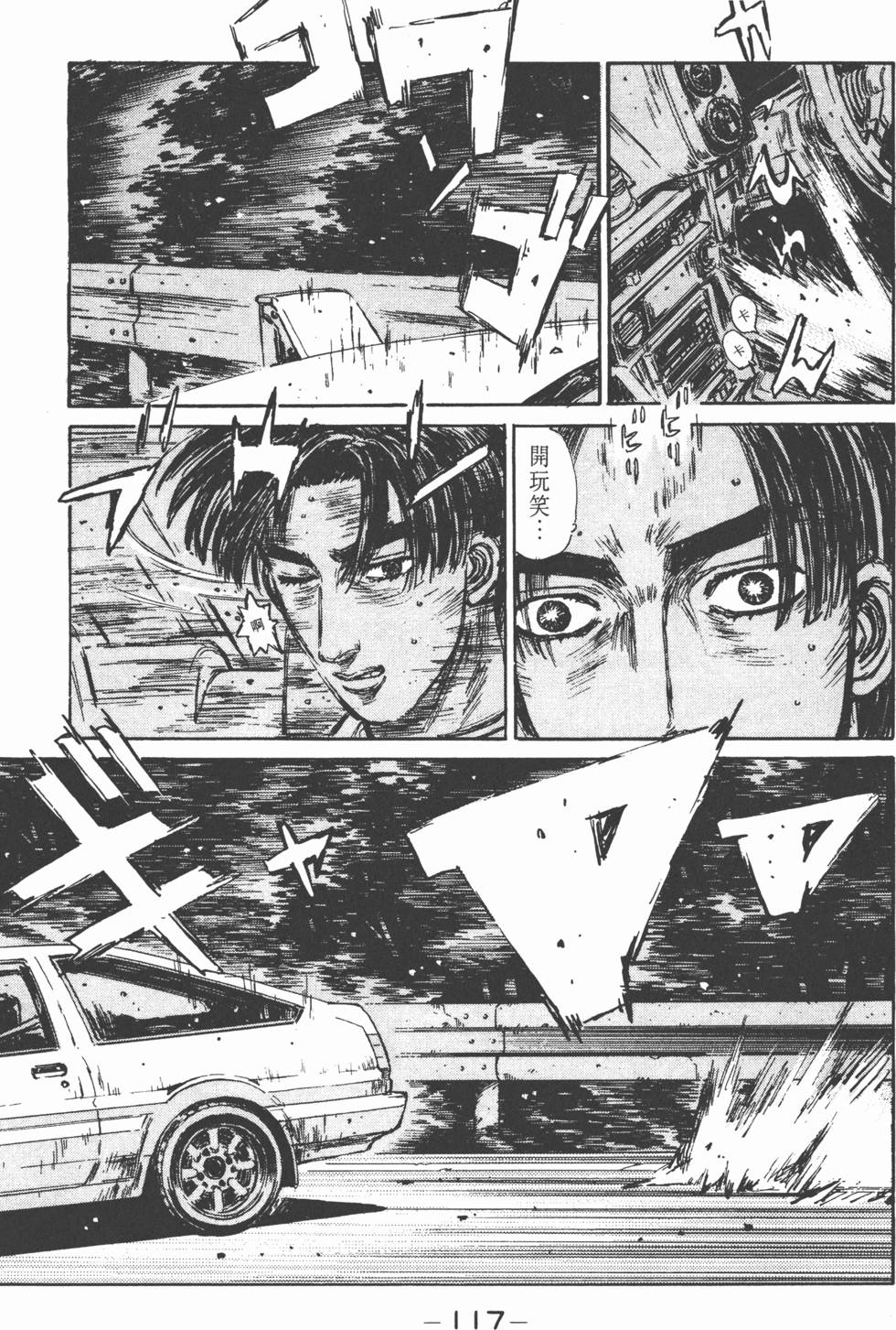 第116页