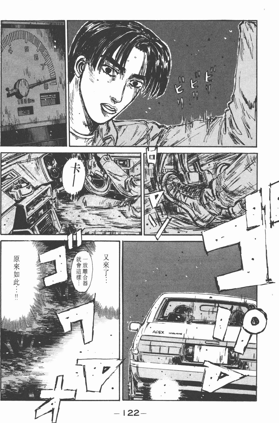 第121页