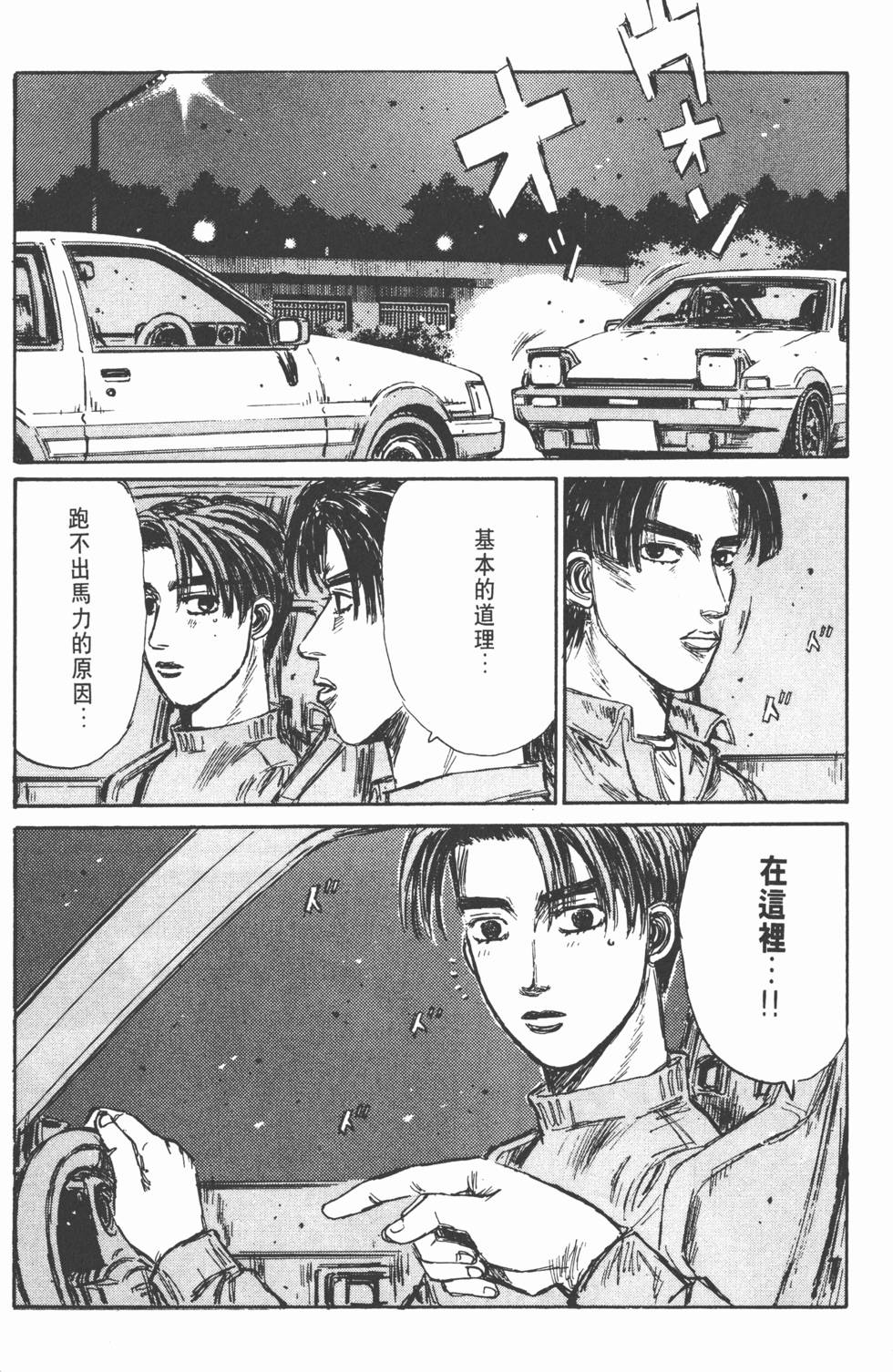 第123页