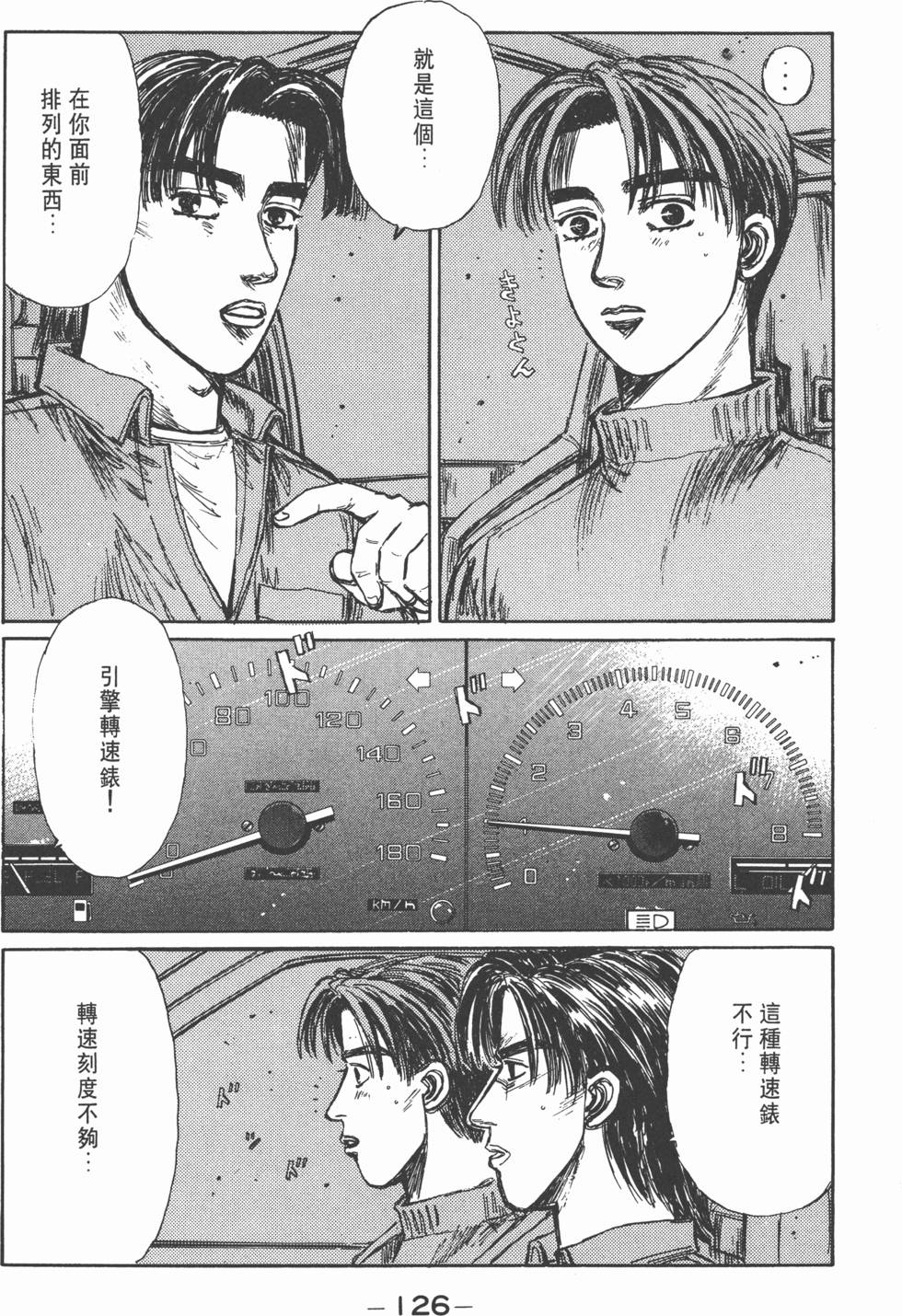 第125页