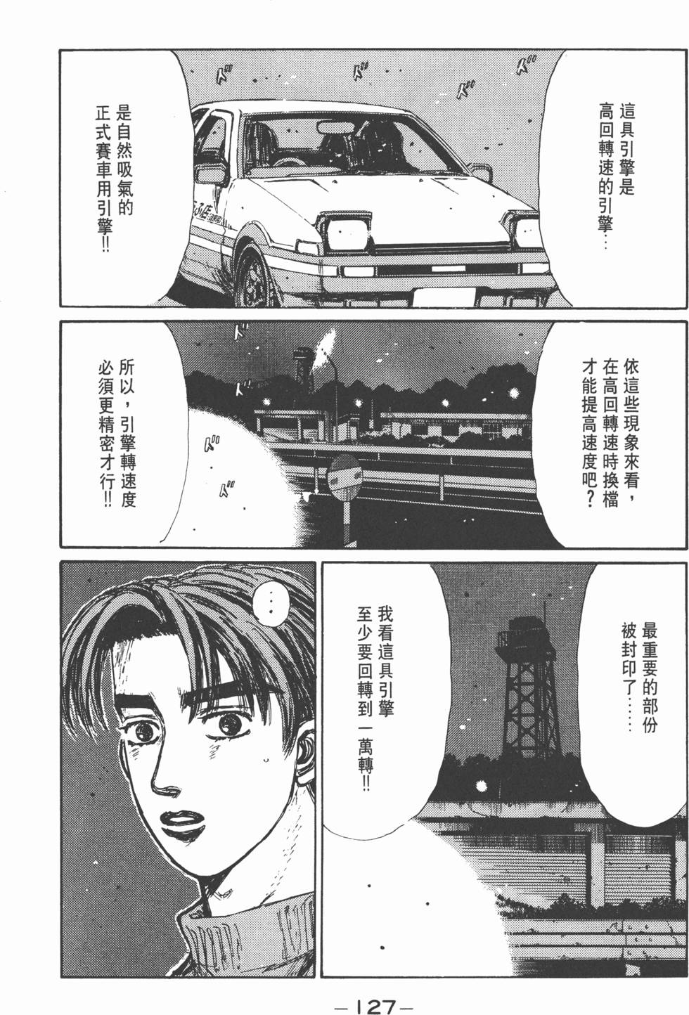 第126页