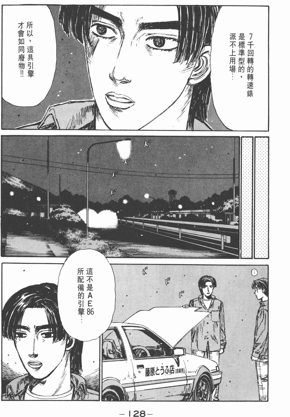 第127页