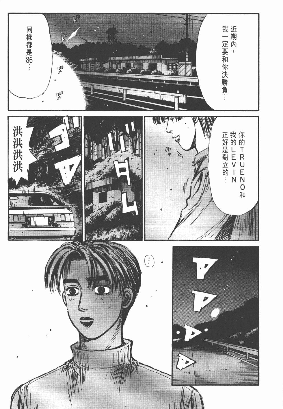 第133页