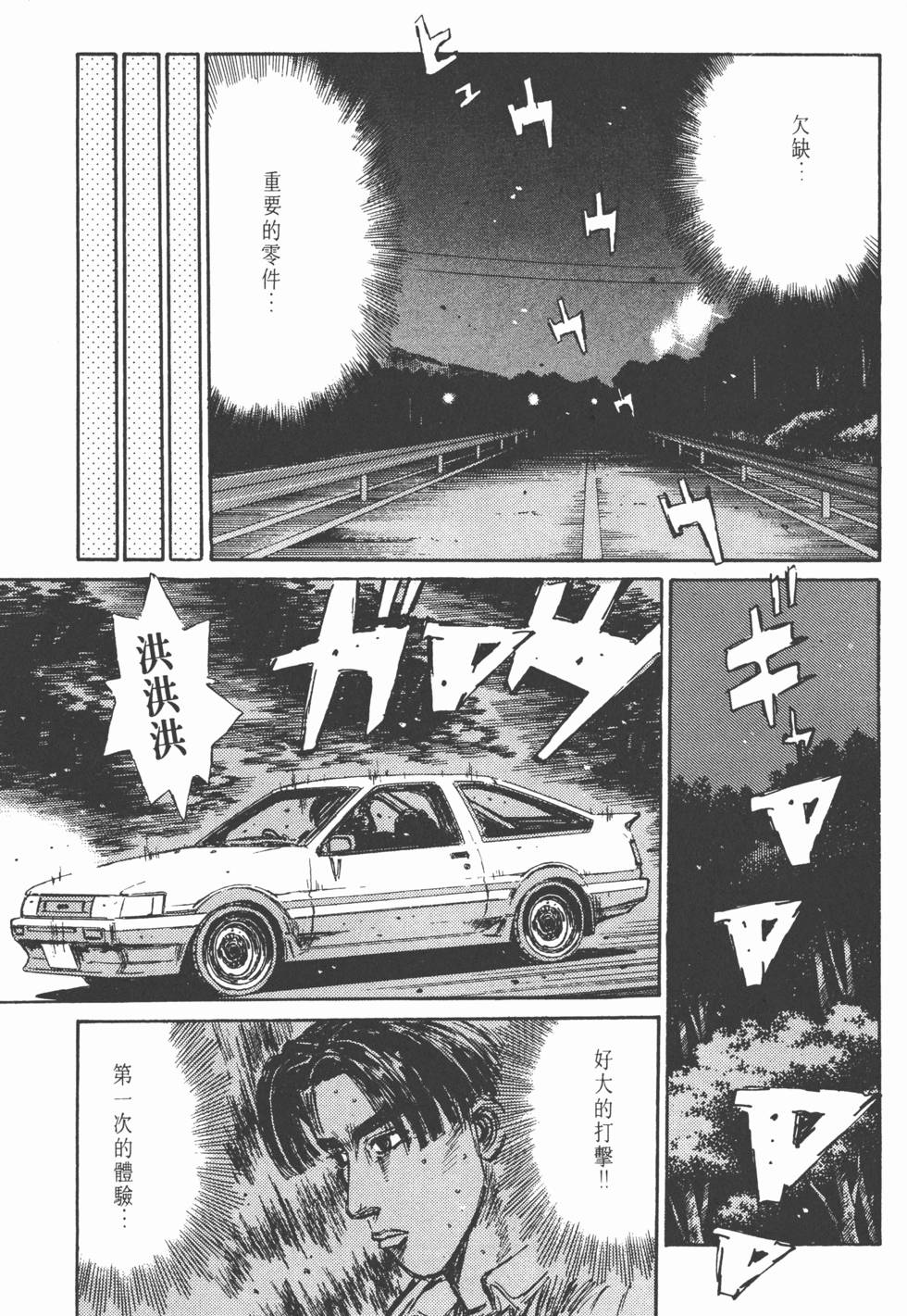 第134页