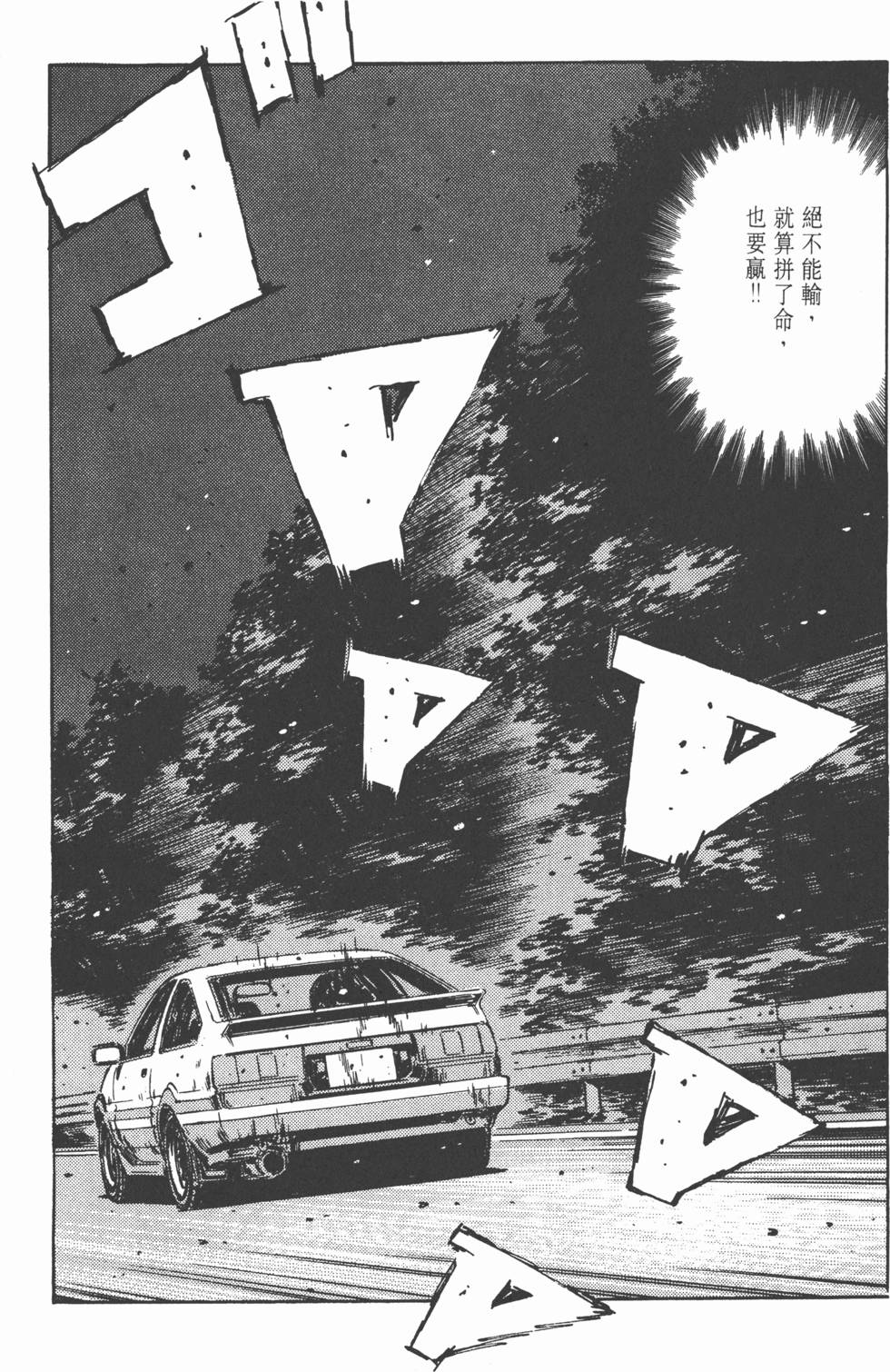 第136页