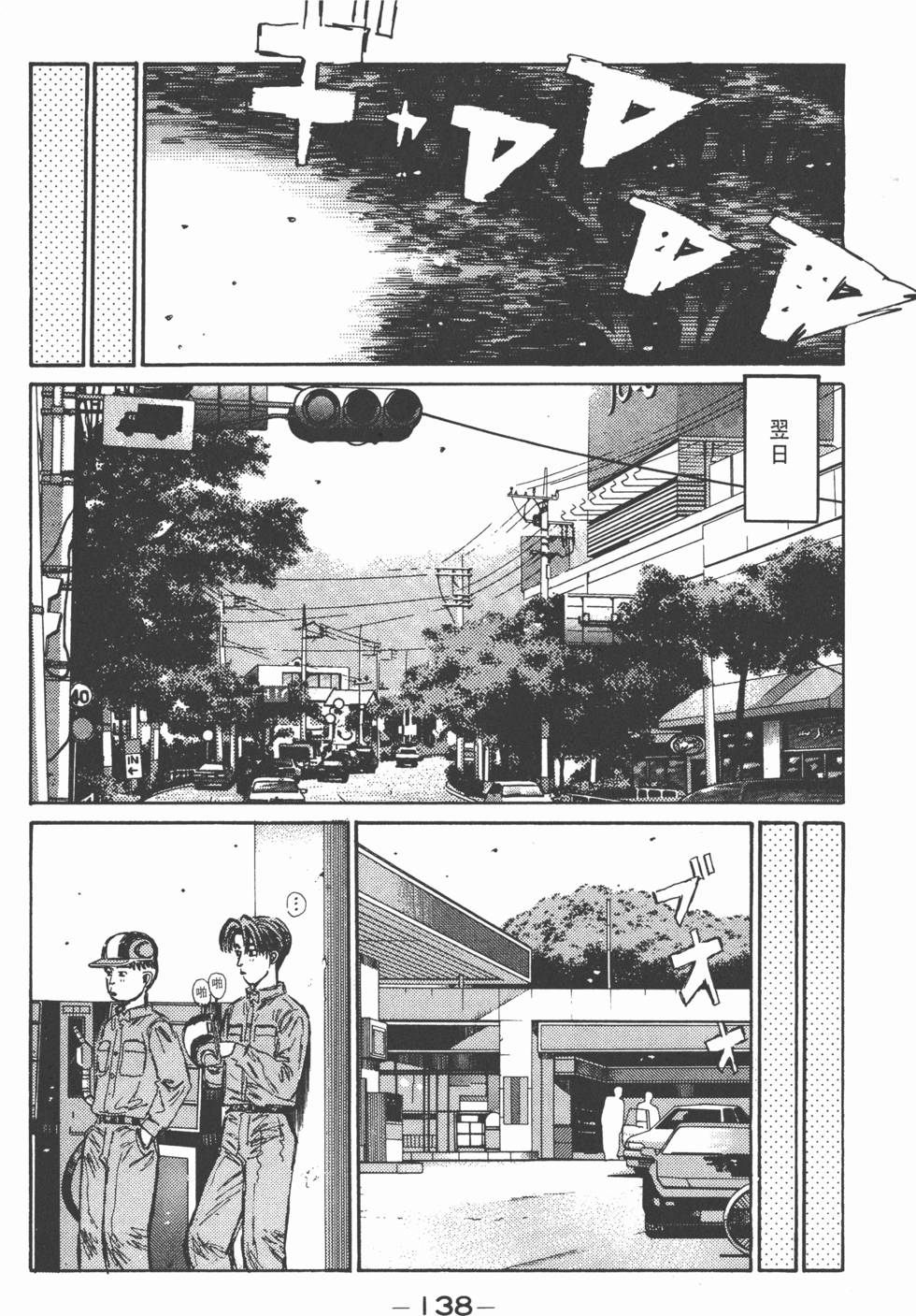 第137页