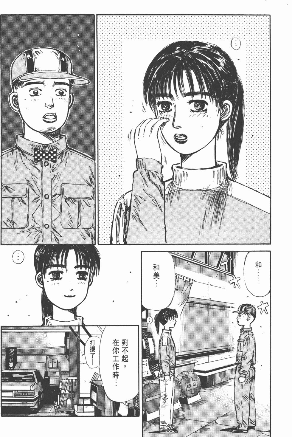 第141页