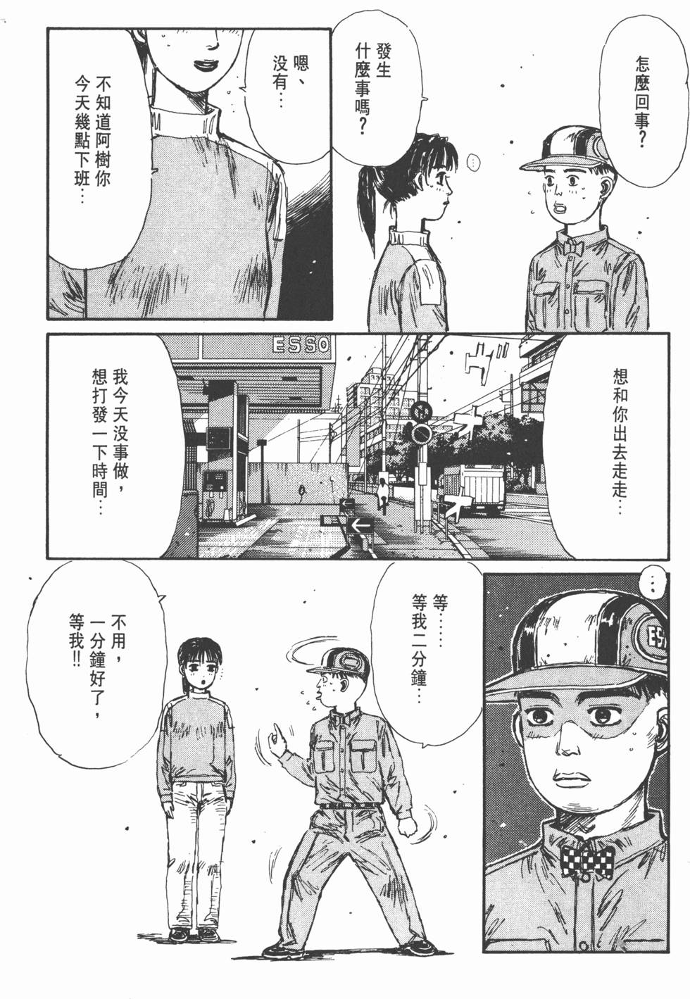 第142页