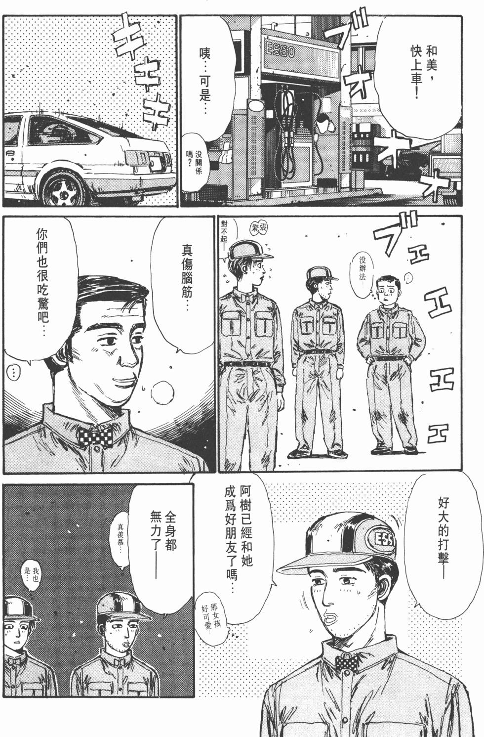第145页